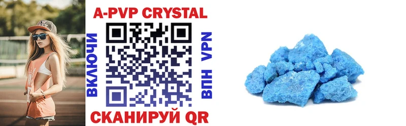 Купить где  Верхняя Тура  Alpha PVP мука 