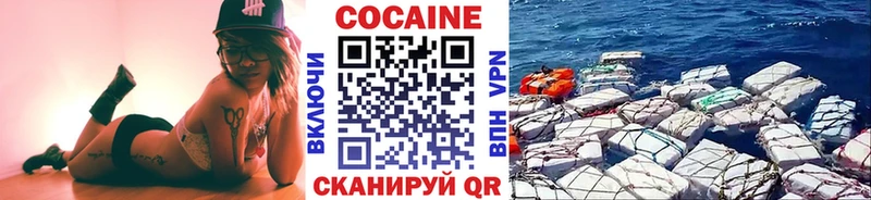 COCAIN VHQ Купить Верхняя Тура