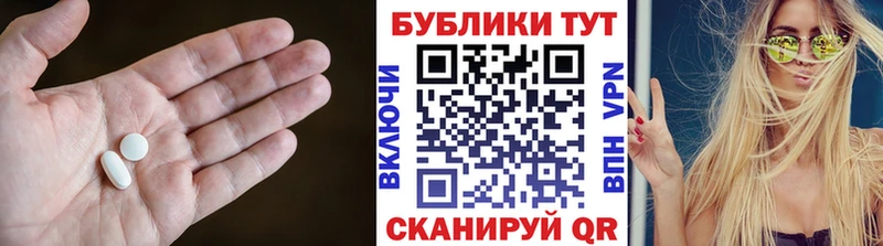 Купить где  Верхняя Тура  Ecstasy DUBAI 