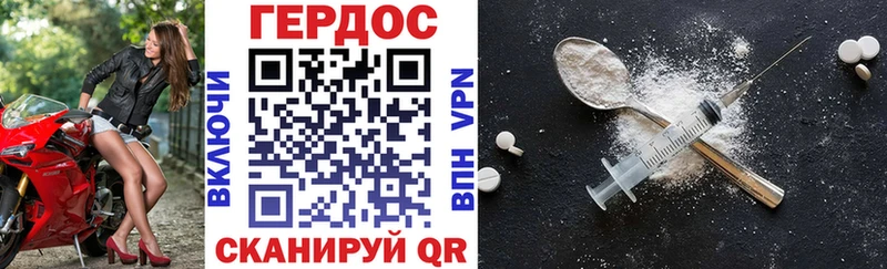 Купить  Верхняя Тура  Героин Heroin 
