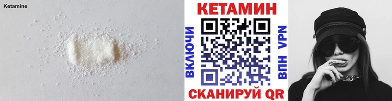 Купить закладки  Верхняя Тура  КЕТАМИН ketamine 