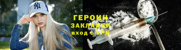 прущий лед Верея