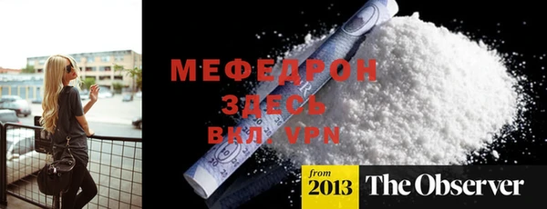 первитин Верхнеуральск