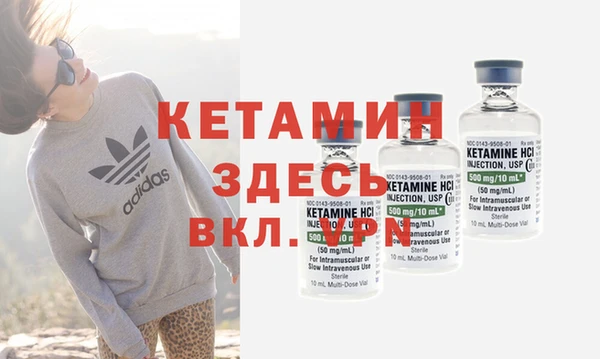 прущий лед Верея
