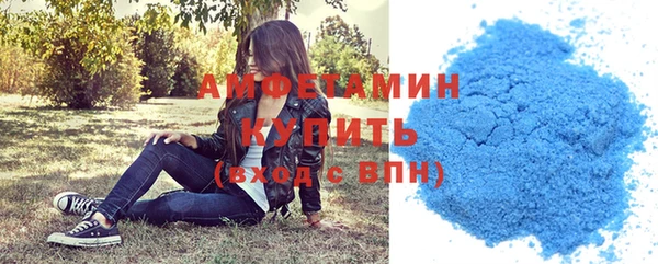 первитин Верхнеуральск