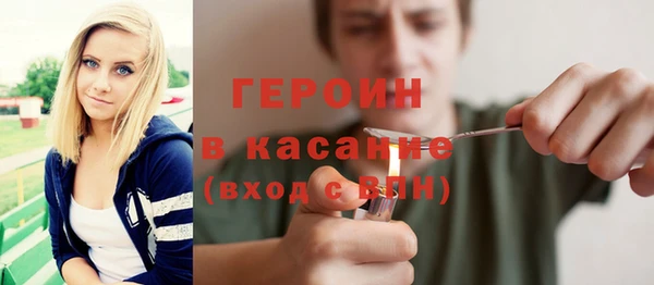 первитин Верхнеуральск