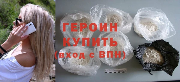 первитин Верхнеуральск