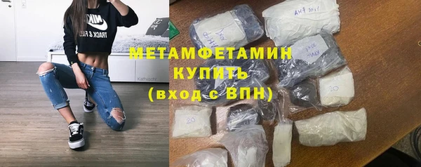 прущий лед Верея