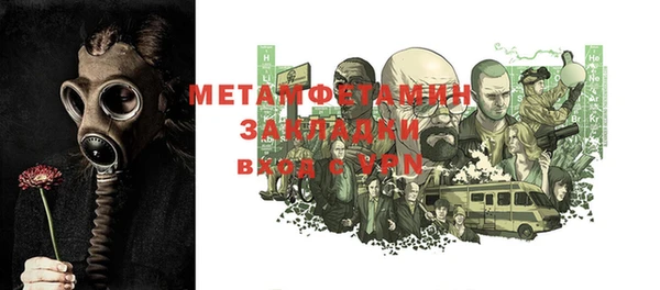 первитин Верхнеуральск