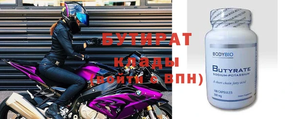 первитин Верхнеуральск