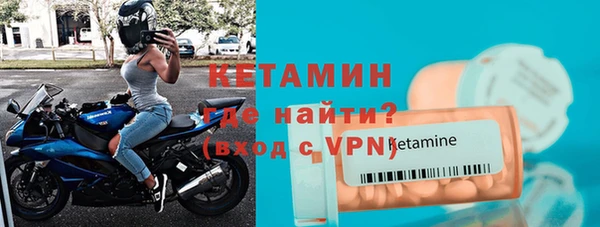 первитин Верхнеуральск