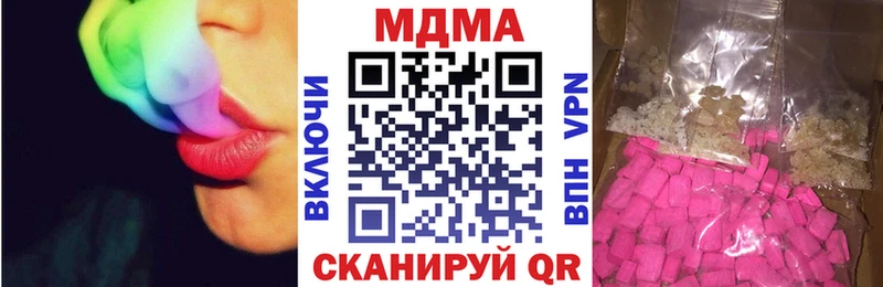 Купить  Верхняя Тура  МДМА кристаллы 