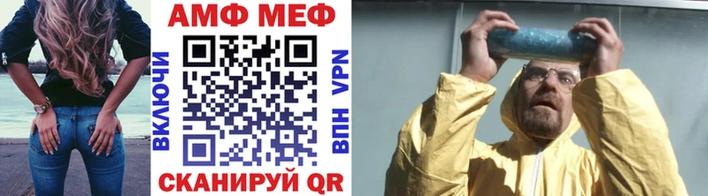 Метамфетамин Methamphetamine  Купить где  Верхняя Тура 
