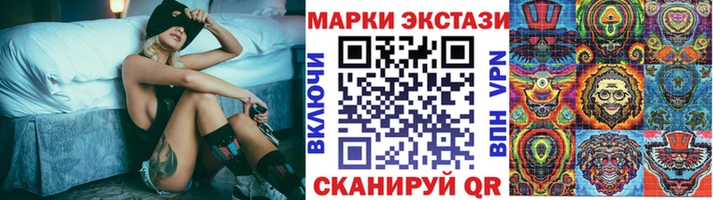 Купить где  Верхняя Тура  Марки 25I-NBOMe 1500мкг 