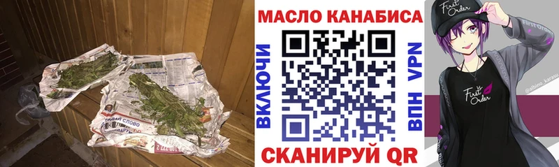 Купить  Верхняя Тура  ТГК жижа 